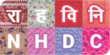 NHDC