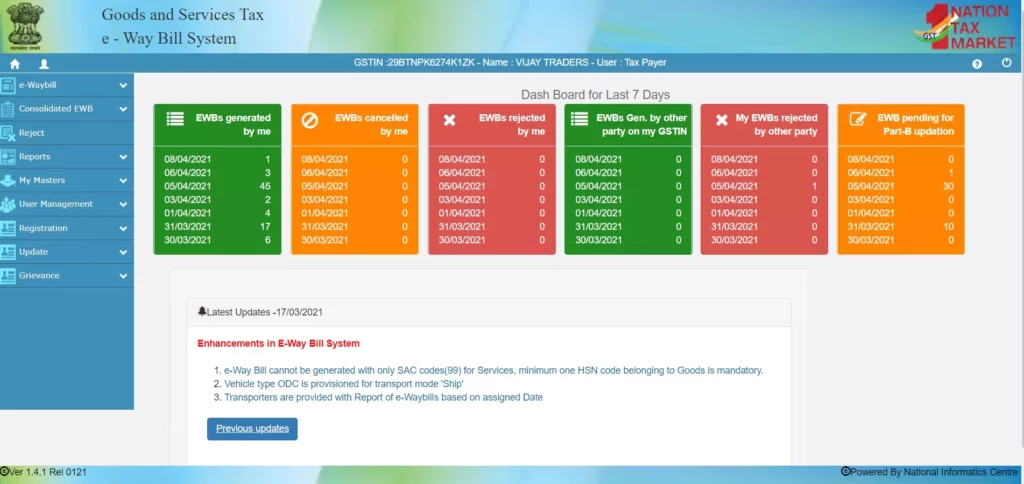 e way bill system main menu page