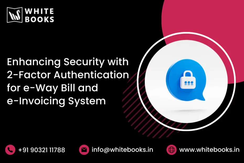 enhancing-security-with-2-factor-authentication-for-e-way-bill-e-invoicing-system